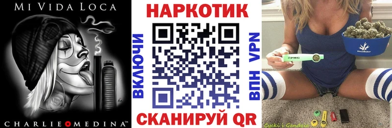 Наркотические вещества Дедовск ГАШ  A PVP  Меф  Бошки Шишки 