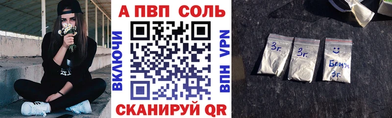 APVP СК КРИС  продажа наркотиков  Дедовск 