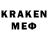 MDMA кристаллы Helgi Himmelen