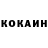 КЕТАМИН VHQ Elena Logutova