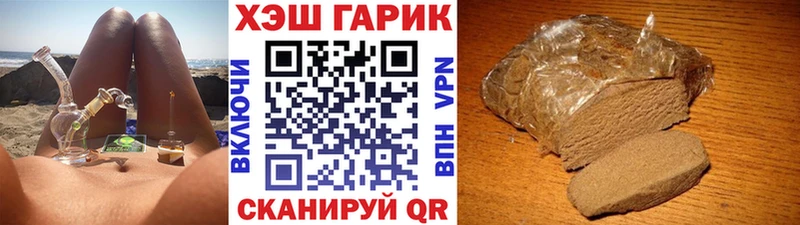 ГАШ VHQ  Дедовск 