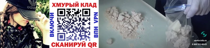 ГЕРОИН Heroin  Дедовск 