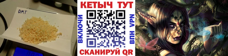 цена наркотик  Дедовск  КЕТАМИН ketamine 