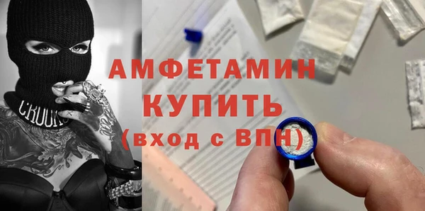 мескалин Горняк