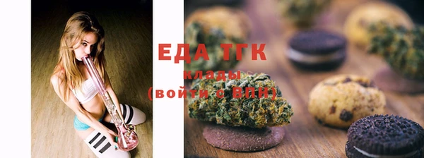ECSTASY Волоколамск