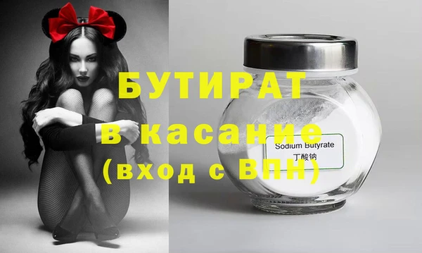 гидра Горно-Алтайск