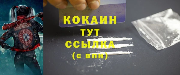 мескалин Горняк