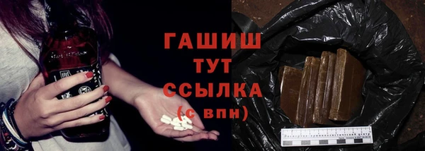 альфа пвп VHQ Вяземский