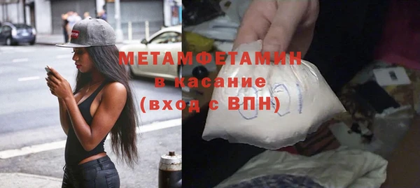 спиды Вязьма
