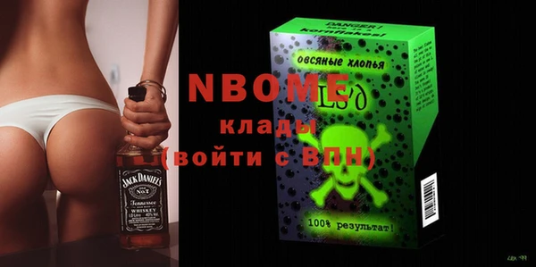 героин Вязники