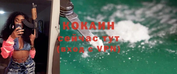 альфа пвп VHQ Вяземский