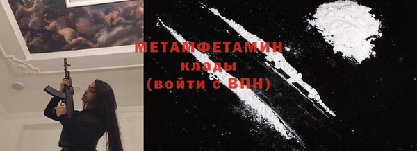 альфа пвп VHQ Вяземский