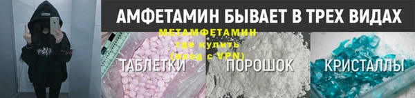 гидра Горно-Алтайск