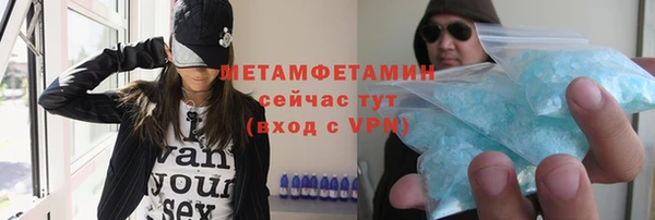мескалин Горняк