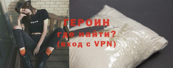 героин Вязники