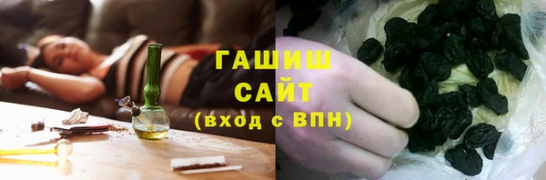 ПСИЛОЦИБИНОВЫЕ ГРИБЫ Горнозаводск