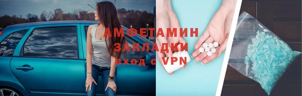 героин Вязники