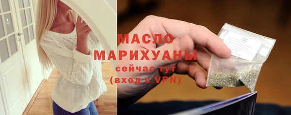 спиды Вязьма