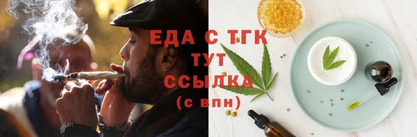 героин Вязники