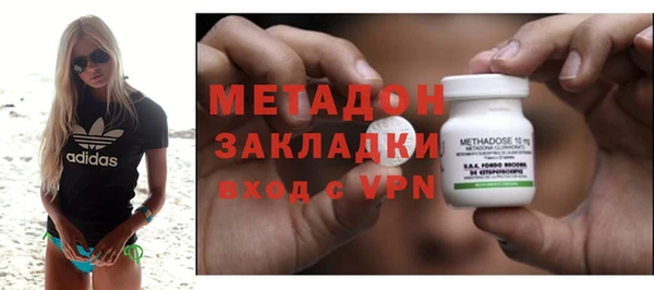 ПСИЛОЦИБИНОВЫЕ ГРИБЫ Горнозаводск
