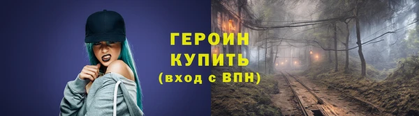 мескалин Горняк