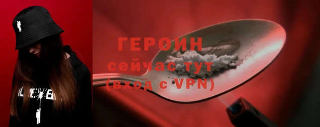 мескалин Горняк