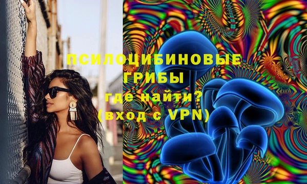 альфа пвп VHQ Вяземский