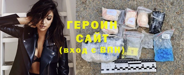 мескалин Горняк