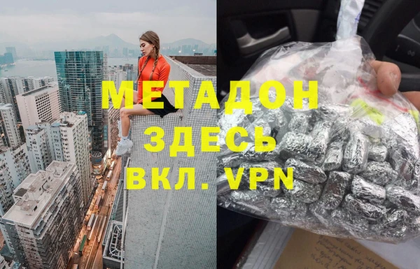 ПСИЛОЦИБИНОВЫЕ ГРИБЫ Горнозаводск