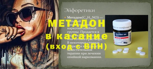 дурь Волосово
