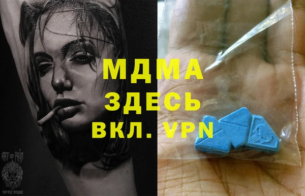 альфа пвп VHQ Вяземский