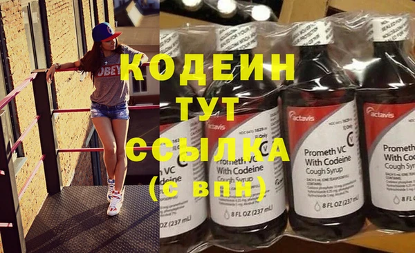 героин Вязники