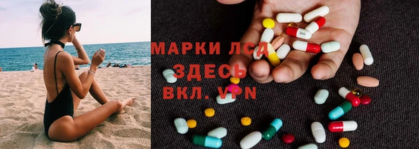 альфа пвп VHQ Вяземский