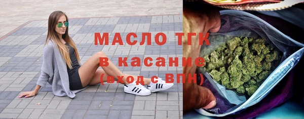 мескалин Горняк