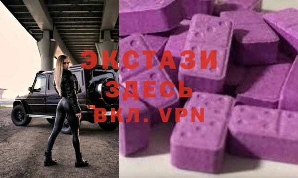 альфа пвп VHQ Вяземский