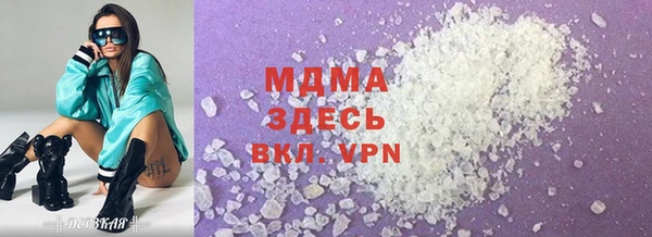 спиды Вязьма