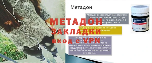 альфа пвп VHQ Вяземский