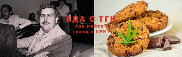 спиды Вязьма