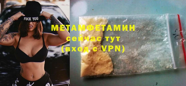 альфа пвп VHQ Вяземский