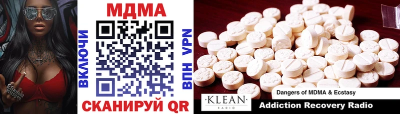 MDMA Molly  Дедовск 