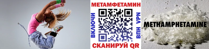 наркотики  Дедовск  Метамфетамин мет 