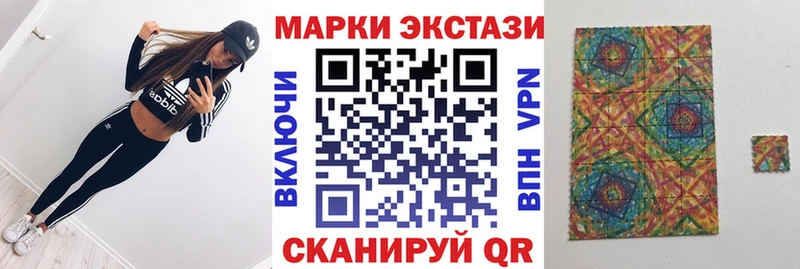что такое наркотик  Дедовск  darknet формула  Марки NBOMe 1500мкг 